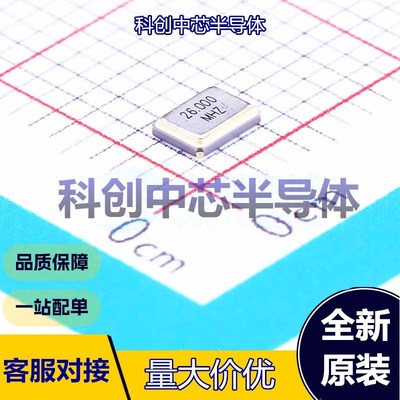 10个 TAXM26M4RCBCCT2T 无源晶振 SMD3225-4P 贴片晶振 26MHz ±1