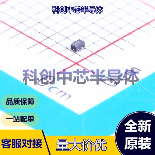 50个 LESD8LL5.0T5G 静电和浪涌保护(TVS/ESD) SOD-882 单向 5V 2