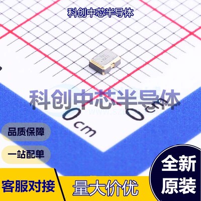1个 OT201650MJBA4SL 有源晶振 SMD2016-4P 50MHz ±10ppm CMOS 1