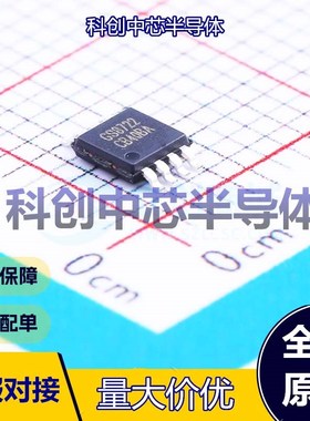 5个 GS8722-MR 射频低噪声放大器 MSOP-8 2.1V~5.5V 1.1mA -40℃~
