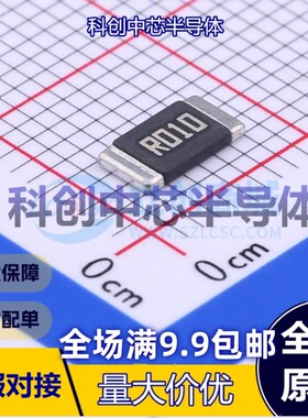 10个 RLP25FEGR010 2512 电流采样电阻/分流器     全新原装
