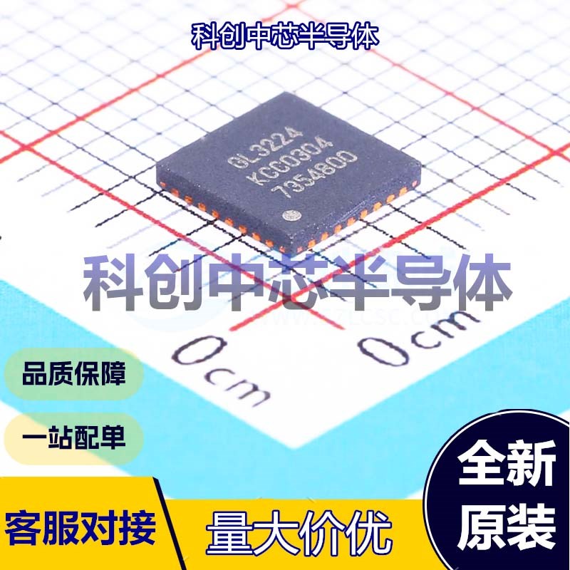 1个 GL3224-OIY04 USB转换芯片 QFN-32-EP(5x5)     全新原装