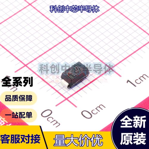 10个 SS3150 SMA(DO-214AC) 肖特基二极管 VR=150V IF=3A VF=0.85