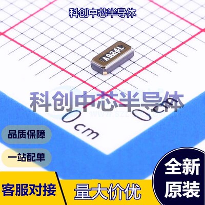 5个 Q13FC13500002 无源晶振 SMD3215-2P 贴片晶振 32.768kHz ±2