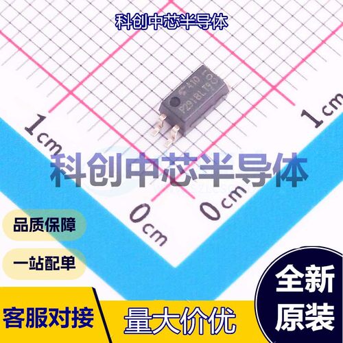 5个 TLP291(BL-TP,SE 晶体管输出光耦 SOIC-4-4.55mm 1.25V 50mA
