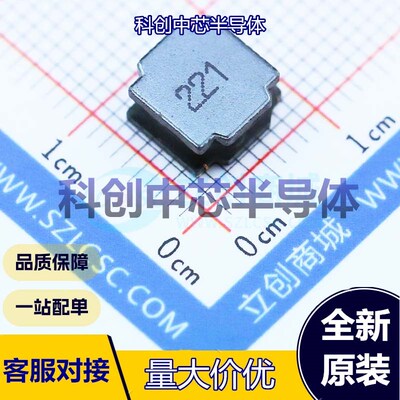 5个 SWPA8040S221MT 功率电感 SMD,8x8mm 220uH ±20% 800mA 850m