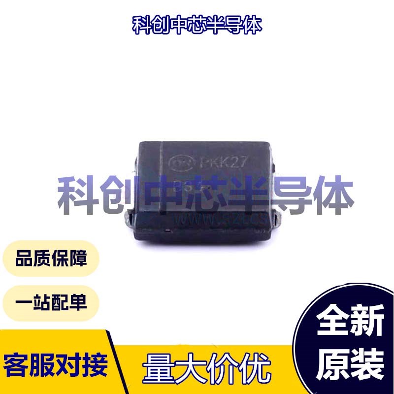 5个 MBRS340T3G SMC(DO-214AB) 肖特基二极管 500mV@3A 40V 3A 2m