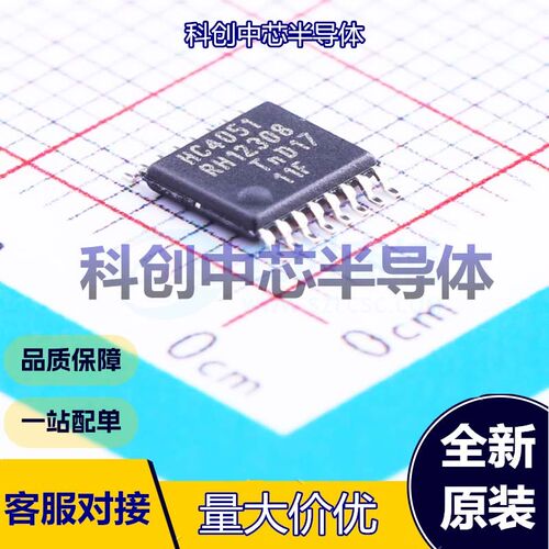 5个 74HC4051PW-Q100,11 模拟开关/多路复用器 TSSOP-16 1 2V~10V