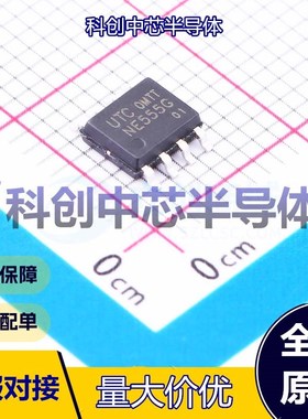 5个 NE555G-S08-R 定时器/计时器 SOIC-8     全新原装