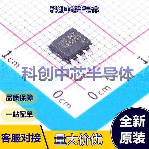 5个 NE555G-S08-R 定时器/计时器 SOIC-8     全新原装