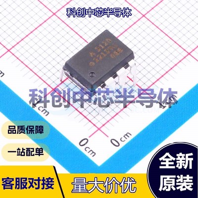 1个 HCPL-3120-000E 逻辑输出光耦 DIP-8 DC 15V~30V 3.75kV 35kV