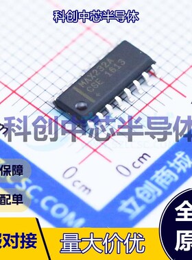 1个 MAX232ACSE+T RS232芯片 SOIC-16 收发器 2 2 200Kbps 全新原