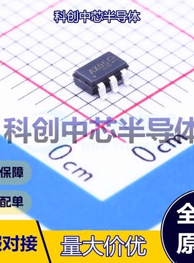 1个 AOZ1280CI DC-DC电源芯片 SOT-23-6 降压型 可调 3V~26V 1.2A