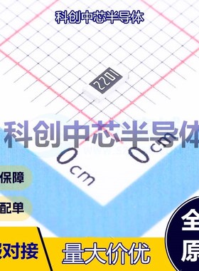 100个 FRC1206F2201TS 贴片电阻 1206 厚膜电阻 2.2kΩ ±1% 250m