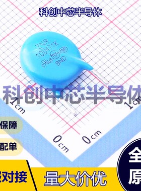 10个 RM10D471KD14E100 压敏电阻 插件,P=7.5mm 470V 775V 385V 3
