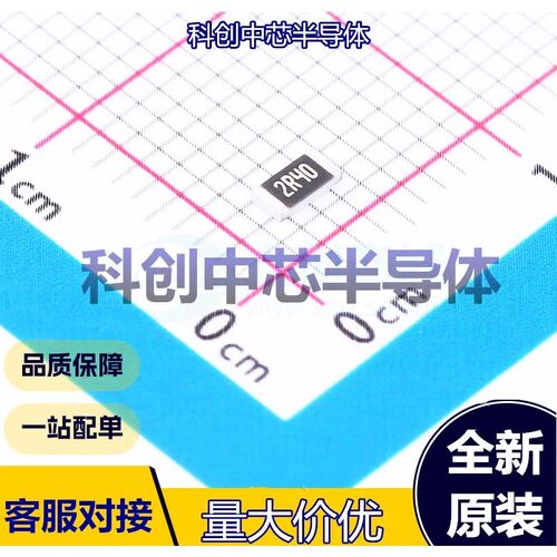 50个 1206W4F240KT5E 贴片电阻 1206 厚膜电阻 2.4Ω ±1% 250mW