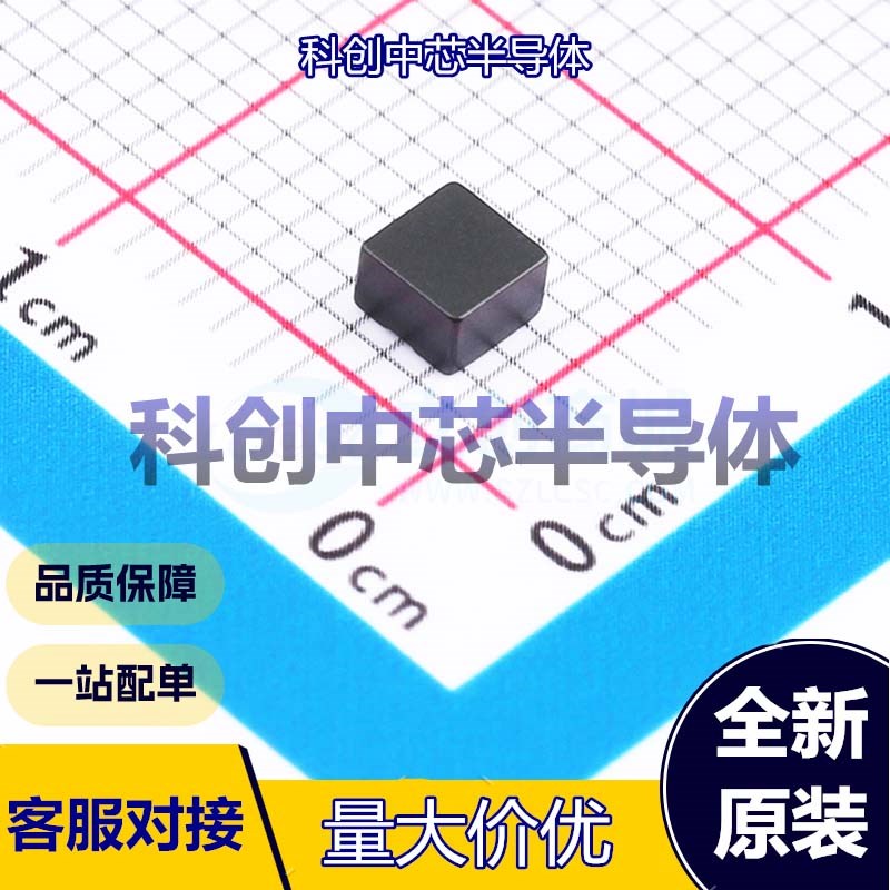 5个 FTC303020D1R0MBCA 功率电感 SMD,3x3mm 1uH ±20% 6.5A 8A