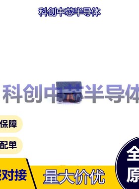 10个 SDCW2012-2-121TF SMD-4P,1.2x2mm 共模滤波器 2 370mA 50V