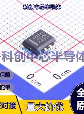 1个 OPA189IDR 精密运放 SOP-8 单路 14MHz 70pA 400nV 全新原装