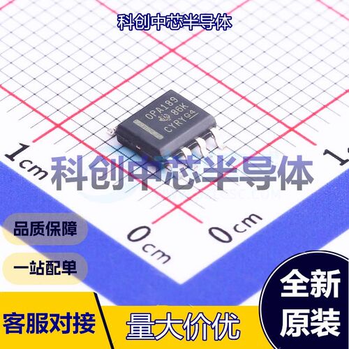 1个 OPA189IDR 精密运放 SOP-8 单路 14MHz 70pA 400nV 全新原装