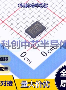 1个 W25Q32JVUUIQ NOR FLASH USON-8(3x4)     全新原装