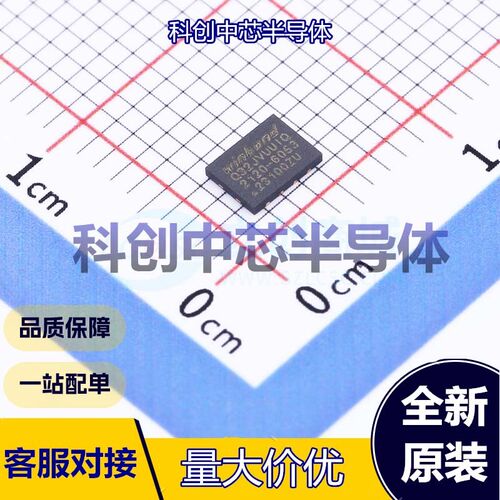 1个 W25Q32JVUUIQ NOR FLASH USON-8(3x4)     全新原装