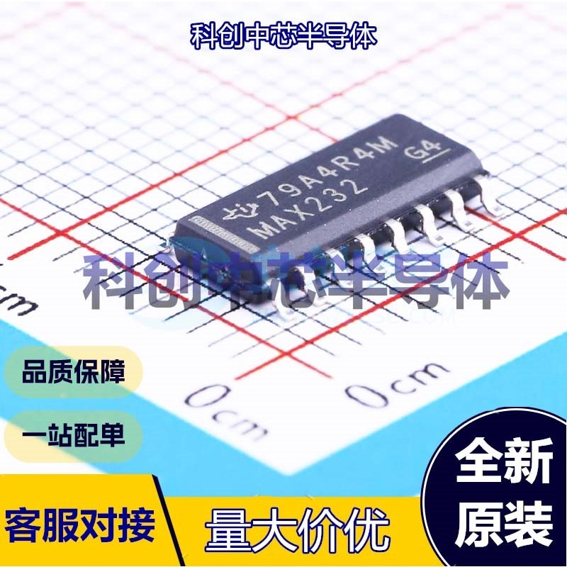 1个 MAX232DR RS232芯片 SOIC-16 收发器 2 2 120Kbps 全新原装