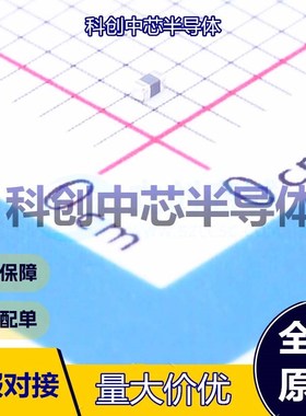 50个 BLM15HG601SN1D 磁珠 0402 600Ω@100MHz ±25% 700mΩ 300m