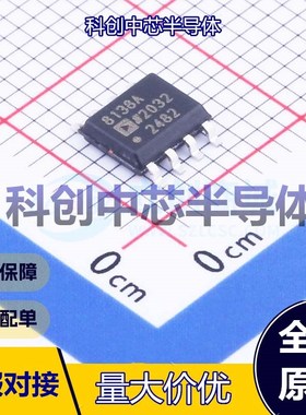 1个 AD8138ARZ-RL 差分运放 SOIC-8 单路 77dB 500nA 1mV 全新原