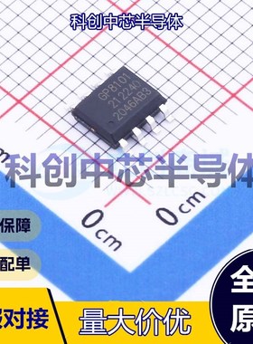 1个 GP8101-F50-NH-SW ADC/DAC-专用型 SOP-8     全新原装