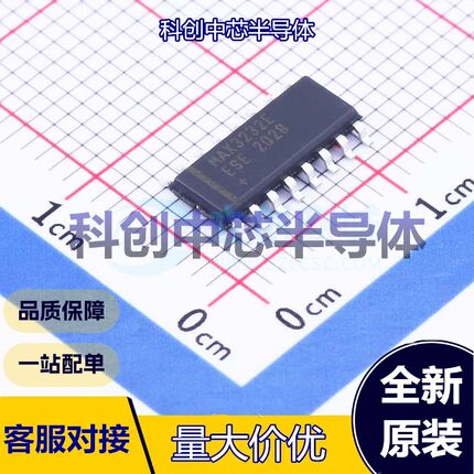 1个 MAX3232EESE+T RS232芯片 SOIC-16 收发器 2 2 250Kbps 全新