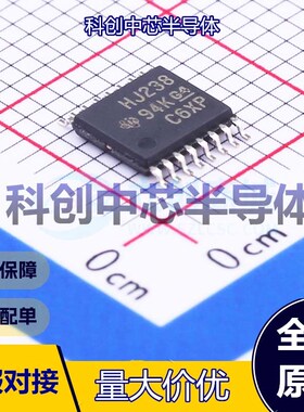 1个 CD74HC238PWR 信号开关/编解码器/多路复用器 TSSOP-16 解码