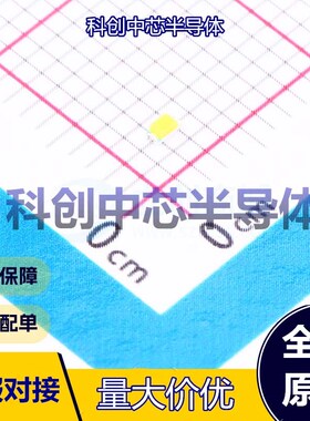 50个 XL-1608WYC-06 发光二极管/LED 0603 黄色 2.7V~3.1V 75mW 5