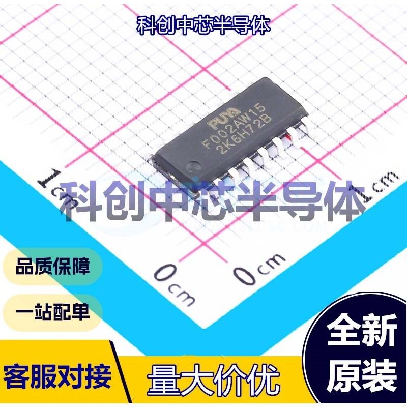 5个 PY32F002AW15S6TU 单片机(MCU/MPU/SOC) SOP-16 ARM-M0+ 24MH