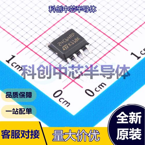 5个 M24C64-RMN6P EEPROM SOIC-8 I2C 64Kbit 1.8V~5.5V 5ms 全新