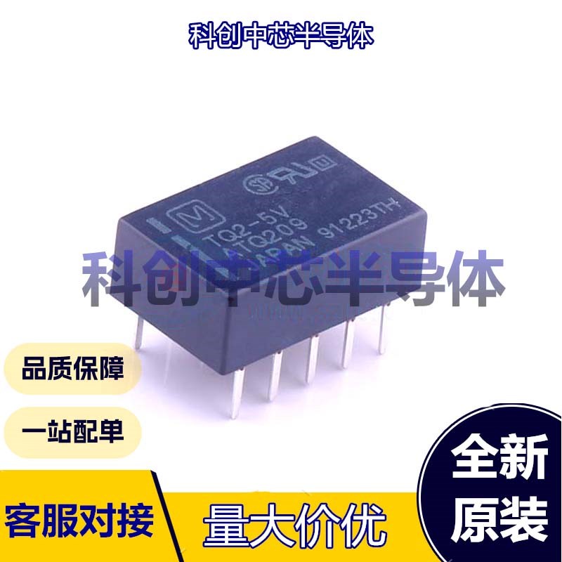1个 TQ2-5V DIP,9x14mm 信号继电器 5V 两组转换:2C(双刀双掷-转