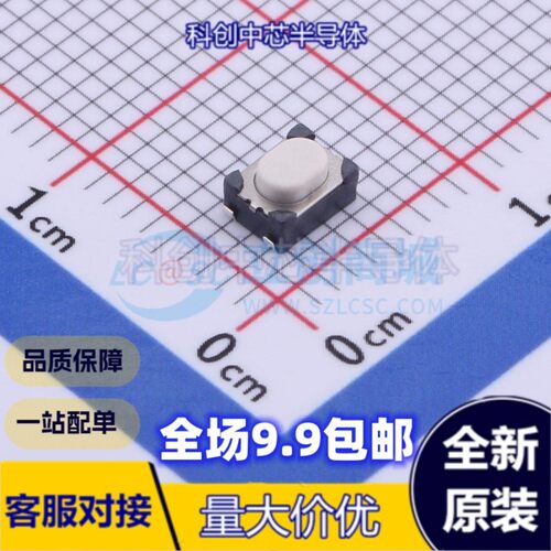 1个 PTS810SJK250SMTRLFS SMD 轻触开关 单刀单掷 全新原装