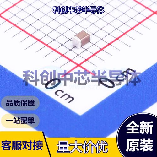 10个 GRM188C81C106MA73D 贴片电容(MLCC) 0603 10uF ±20% 16V X