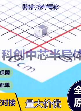 10个 NCP18XH103J03RB NTC热敏电阻 0603 10kΩ 3380K ±5% 3434K