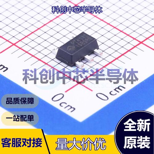5个 PT4115B89E LED驱动 SOT-89-5 DC-DC转换器 6V~30V 1MHz 1 全