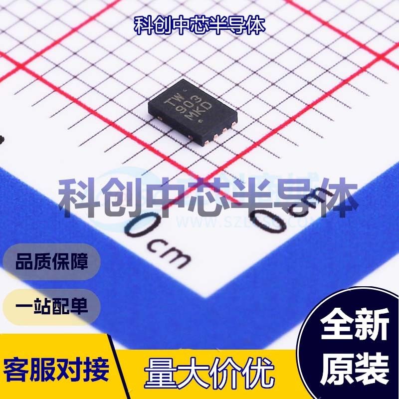 1个 ATSHA204A-MAHDA-T 安全验证/加密芯片 UDFN-8L-EP(3x2) SHA-