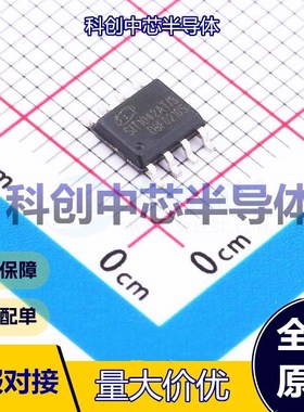 1个 SIT1042AT/3 CAN收发器 SOP-8 CAN-FD收发器 5Mbps 4.5V~5.5V