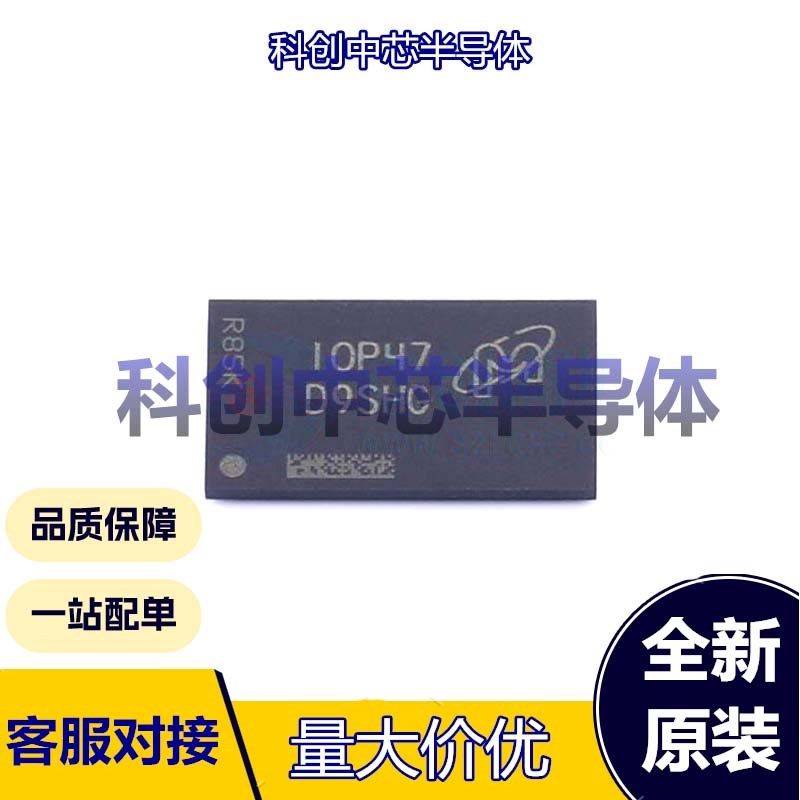 1个 MT41K256M16TW-107 IT:P FBGA-96 DDR SDRAM