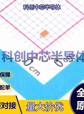 50个 XL-1608VRC-06 发光二极管/LED 0603 红色 2.7V~3.4V 75mW 5