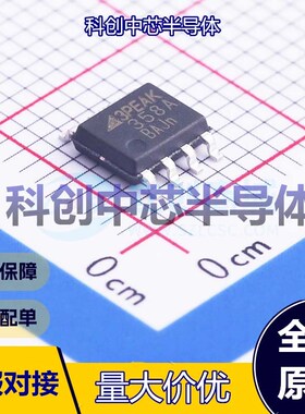 10个 LM358A-SR 运算放大器 SOIC-8 双路 36V 轨到轨输出 900kHz