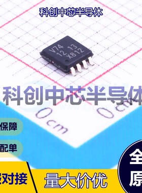 5个 74LVC2G74DP,125 触发器 TSSOP-8 D-型 上升沿 1.65V~5.5V 20