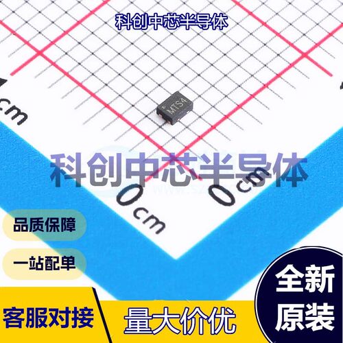 1个 MTS4B 温度传感器 DFN-4L(1.2x1.6) -103℃~+153℃ 1.8V~5.5V