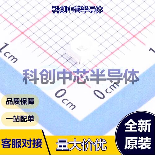 5个 67-21/R8C-AP2Q2B/2T 发光二极管/LED SMD3528 红色 1.75V~2.