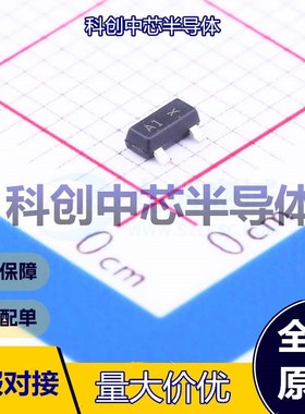 10个 LP3401LT1G 场效应管(MOSFET) SOT-23 1个P沟道 30V 3.5A 70