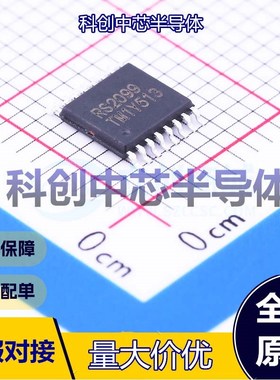 5个 RS2099XTSS16 模拟开关/多路复用器 TSSOP-16     全新原装